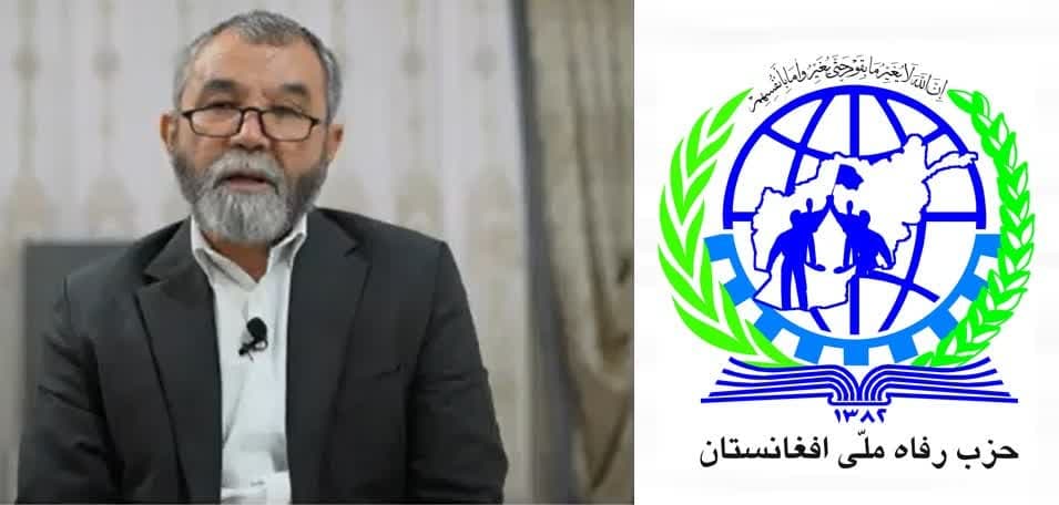 پیام تسلیت دبیرکل حزب رفاه ملی افغانستان در پی انفجار در بندر شهید رجایی