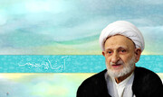 Ayatolá Behjat: No descuides el Salawat