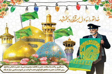 کرمانشاه میزبان ۳۰۰ برنامه در جشن‌های «زیر سایه خورشید»