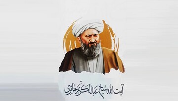 جواهر حوزه علمیه؛ پدر معنوی نسلی از رهبران