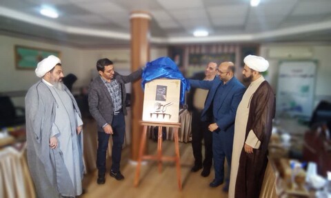 تصاویر| آیین رونمایی از کتاب «معجزه خودشناسی» در دفتر تبلیغات اسلامی اصفهان