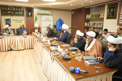 تصاویر| آیین رونمایی از کتاب «معجزه خودشناسی» در دفتر تبلیغات اسلامی اصفهان