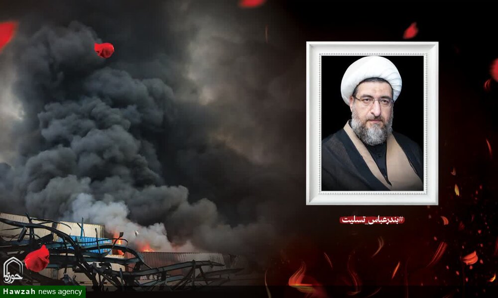 پیام تسلیت امام جمعه تبریز در پی حادثه بندرعباس