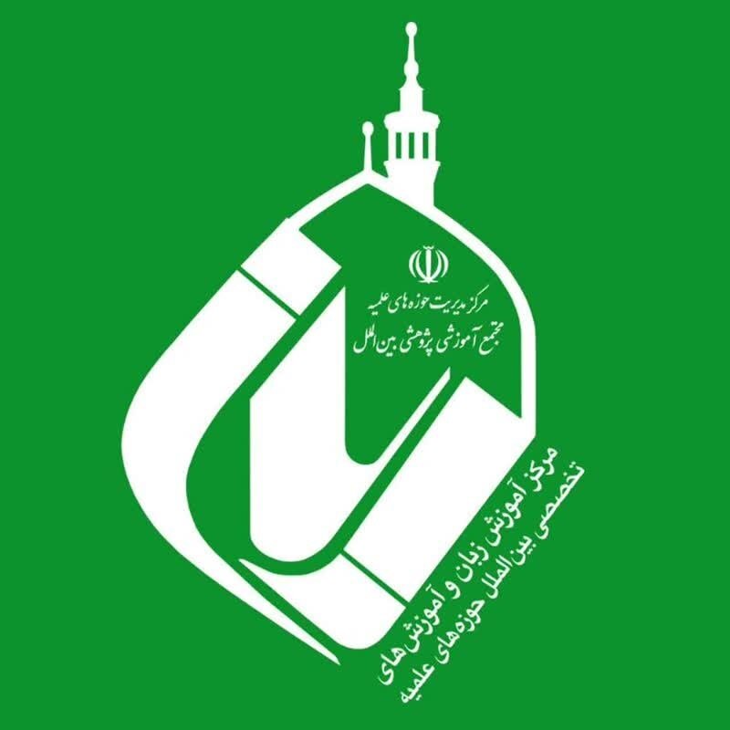 دوره مکالمه عربی ویژه استادان ادبیات عرب سه استان غربی برگزار می شود 