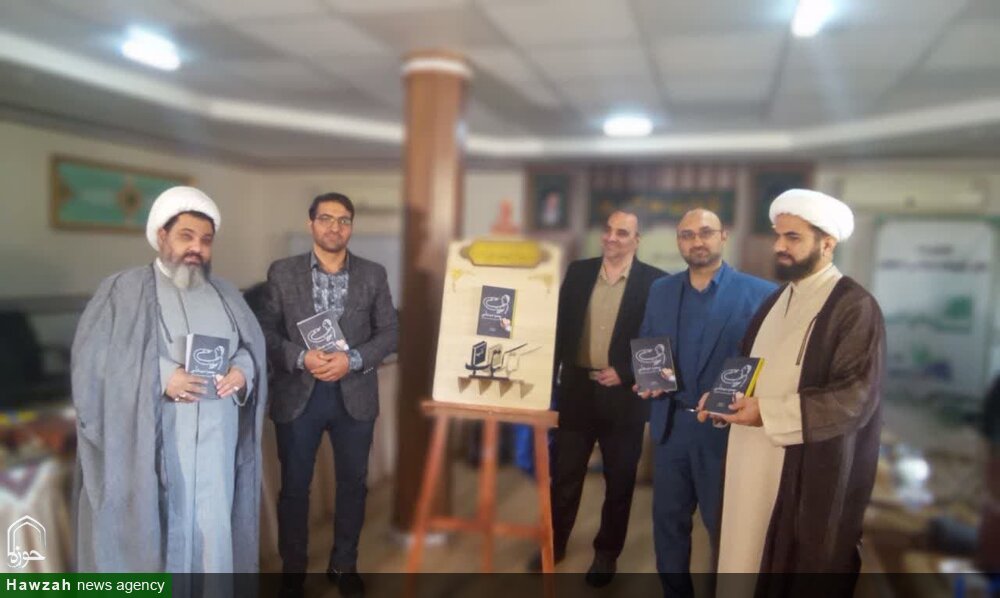 تصاویر/ آیین رونمایی از کتاب «معجزه خودشناسی» در دفتر تبلیغات اسلامی اصفهان