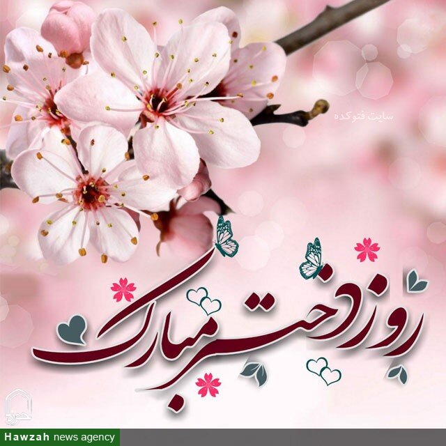 تقویت هویت دختران، راهکاری برای کاهش بحران‌های اجتماعی 