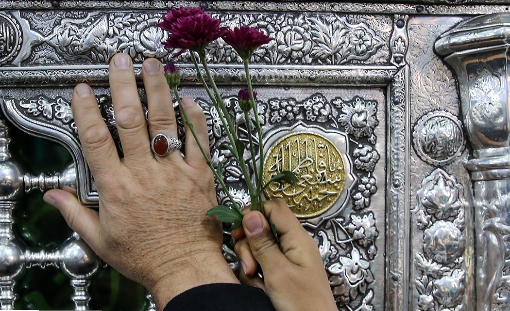Vertu de la visite de Hazrat Fatimah Masoumeh (la paix soit sur elle)