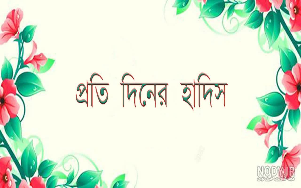হযরত ফাতিমা মাসুমা (সা.)-এর জিয়ারতের ফযিলত