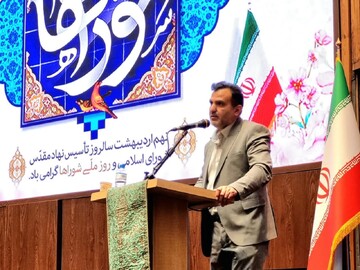 همایش بزرگداشت روز شوراها در کاشان برگزار شد+عکس