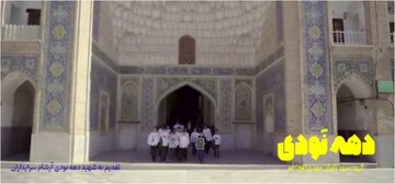 فیلم | "دهه نَودی"