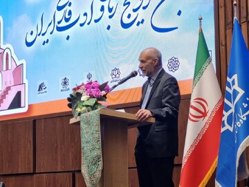 نوزدهمین گردهمایی بین‌المللی انجمن ترویج زبان و ادبیات فارسی در کاشان آغاز شد+ تصاویر