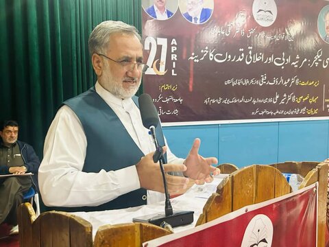 جامعہ النجف سکردو میں مرثیہ ادبی اور اخلاقی اقدار کے عنوان سے عظیم الشان کانفرنس