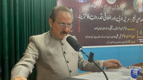 جامعہ النجف سکردو میں مرثیہ ادبی اور اخلاقی اقدار کے عنوان سے عظیم الشان کانفرنس