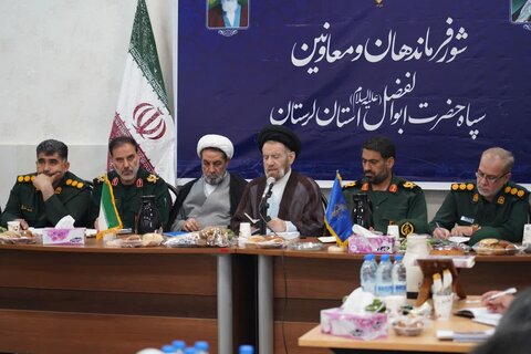 تصاویر جلسه شورای فرماندهین و معاونین سپاه حضرت ابوالفضل(ع)استان لرستان