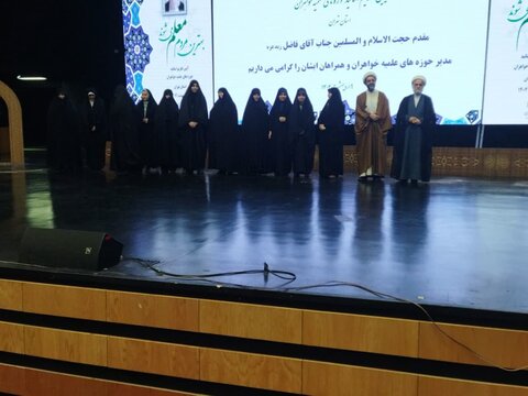 تصاویر برگزاری آیین تکریم استادان حوزه های علمیه خواهران استان تهران