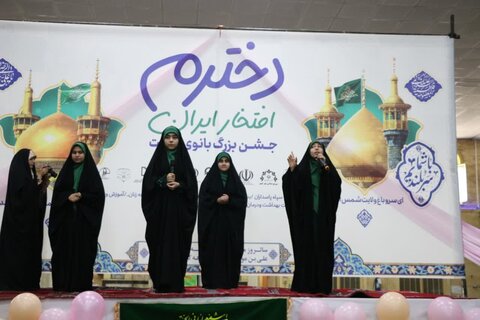 تصاویر/ جشن ولادت  بانوی کرامت در خوی