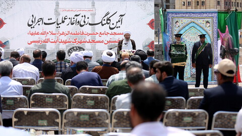 تصاویر/ آیین کلنگ زنی مسجد جامع حضرت زهرا (س)