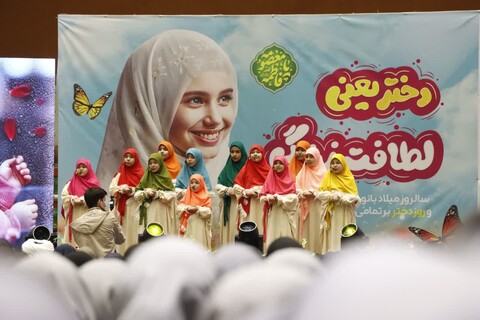 تصاویر|جشن ایراندخت در تبریز با عطر رضوی