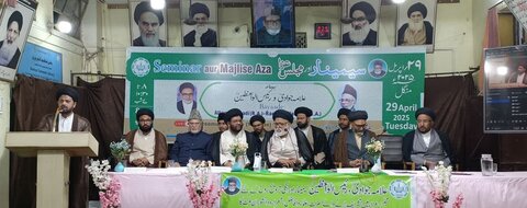 تنظیم المکاتب کے تحت علامہ ذیشان حیدر جوادی اور رئیس الواعظین مولانا سید کرّار حسین کی یاد میں عظیم سیمینار