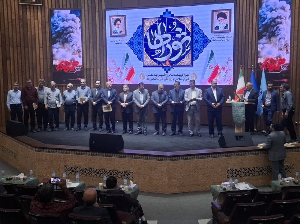 همایش بزرگداشت روز شوراها در کاشان برگزار شد+عکس