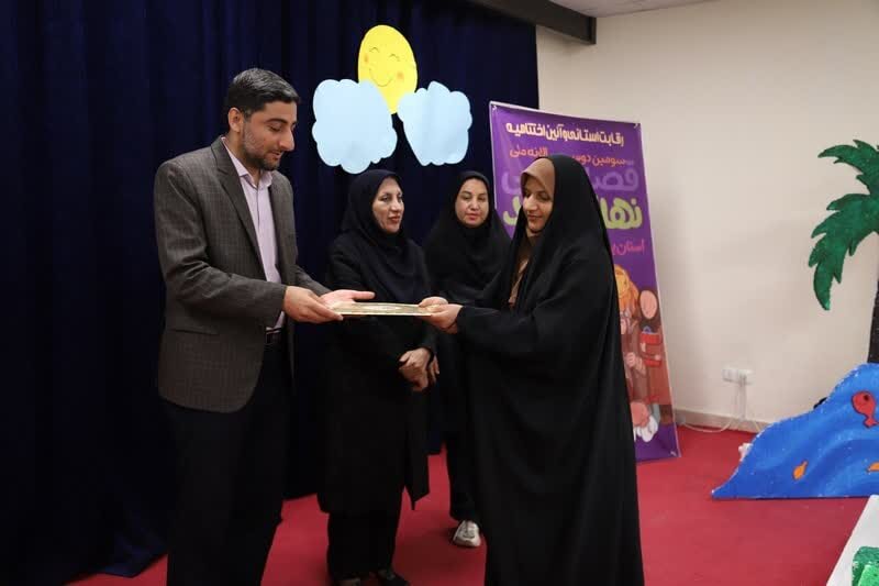 برگزیدگان سومین دوسالانه جشنواره قصه گویی «نهال امید» در بوشهر معرفی شدند