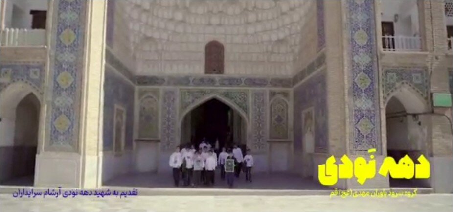 فیلم | "دهه نَودی"