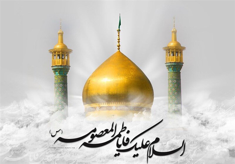 हज़रत मासूमा स.ल.इल्मी महानता हज़रत मासूमा स.ल.इल्मी महानता