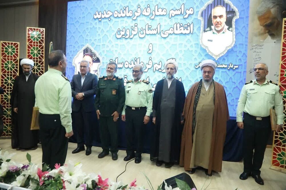 فرمانده جدید نیروی انتظامی استان قزوین معرفی شد