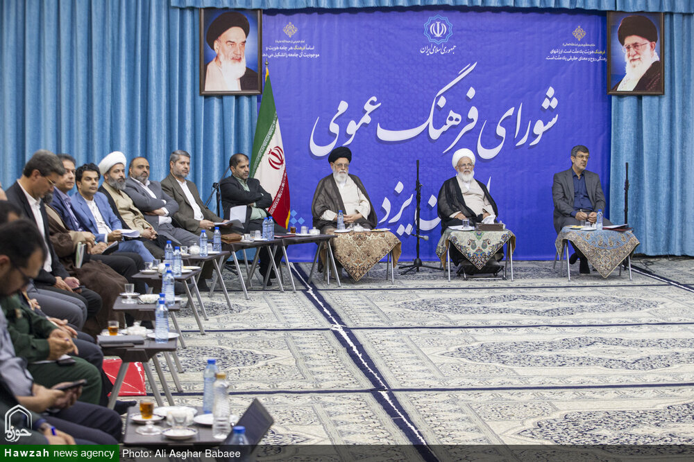 تصاویر/ جلسه شورای فرهنگ عمومی استان یزد