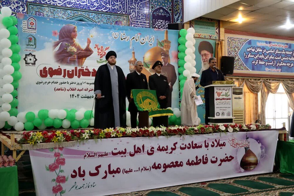 تصاویر/ اجتماع دختران رضوی در بوشهر