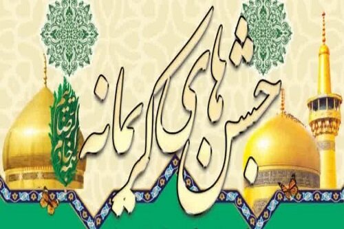 جشن‌های مردمی کریمانه در ۱۰ محله کرمانشاه برگزار می‌شود