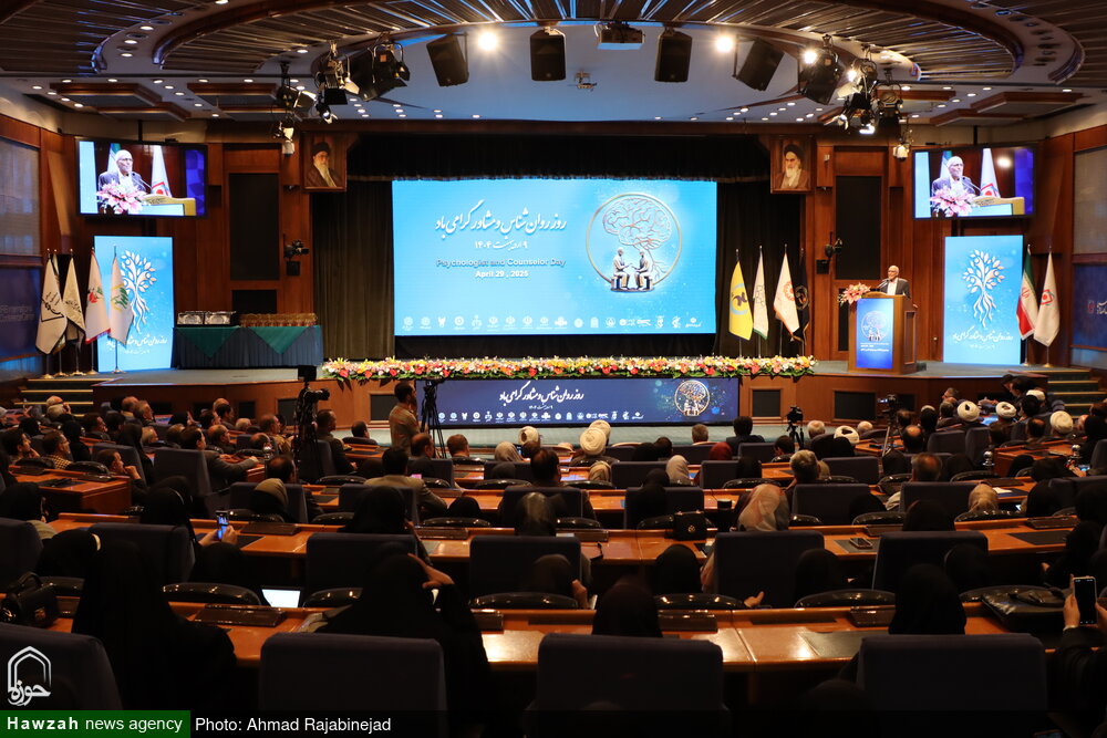تصاویر / آیین بزرگداشت روز روان‌شناس و مشاور