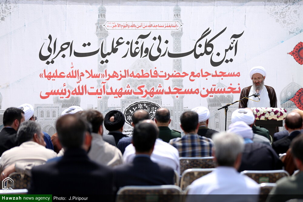 تصاویر/ آیین کلنگ زنی مسجد جامع حضرت زهرا (س)