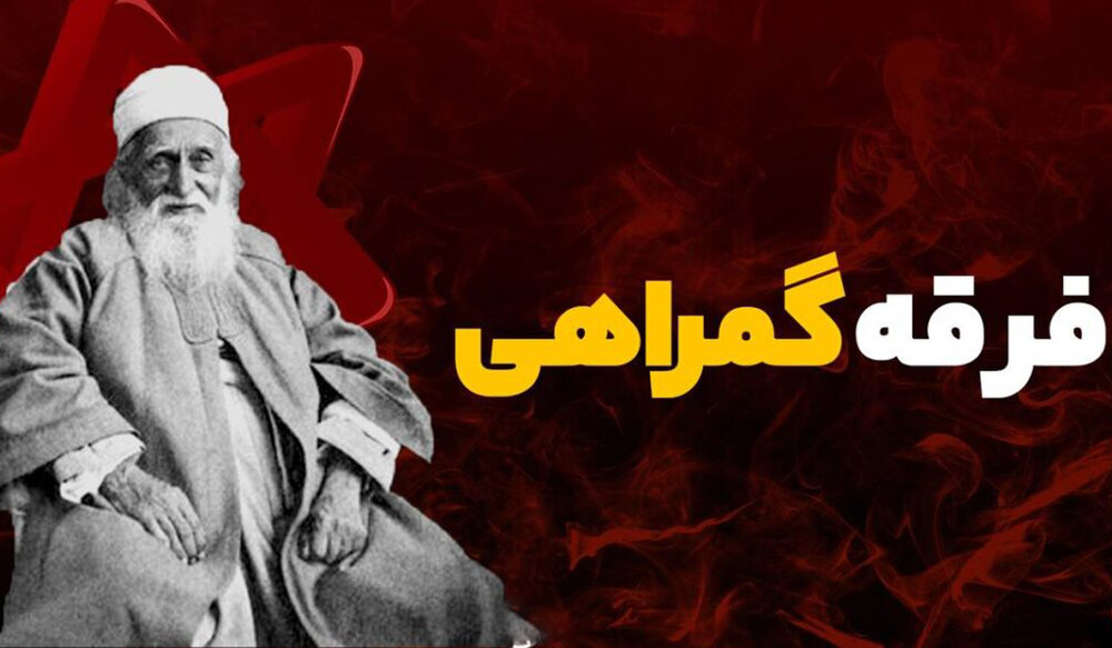 نقض حقوق بهائیان در ایران: مظلوم‌نمایی یا واقعیت؟