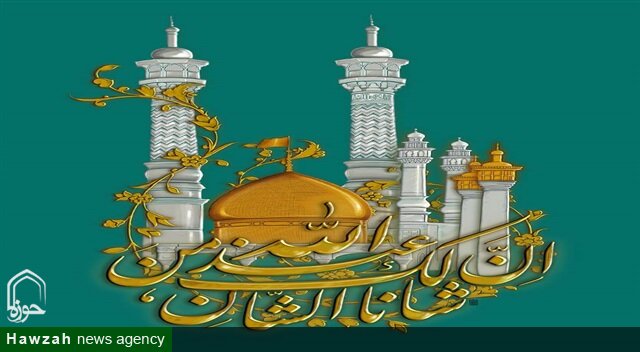 ولایتمداری در سایه عصمت؛ نگاهی به مقام حضرت معصومه(س)