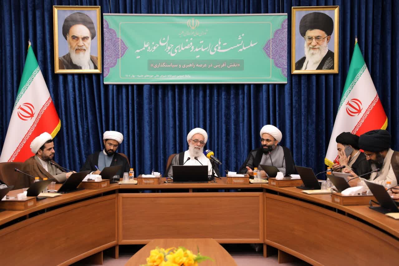 تصاویر/ سومین جلسه از «سلسله نشست‌های اساتید و فضلای جوان حوزه علمیه» با موضوع «نقش آفرینی در عرصه راهبری و سیاستگذاری»