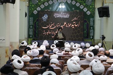 مراسم گرامی‌داشت اساتید حوزه علمیه اصفهان برگزار می‌شود