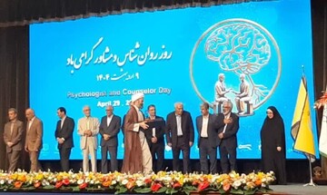 نشان رتبه برتر مراکز مشاوره اسلامی سماح حوزه‌های علمیه