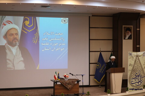 تصاویر/ اختتامیه هفدهمین جشنواره بانوی کرامت و دهمین مسابقه رشد در سمنان