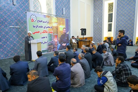 تصاویر | افتتاح فرهنگسرای شهید مالک رحمتی