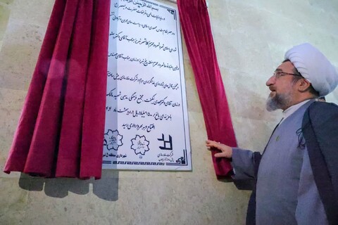 تصاویر | افتتاح فرهنگسرای شهید مالک رحمتی