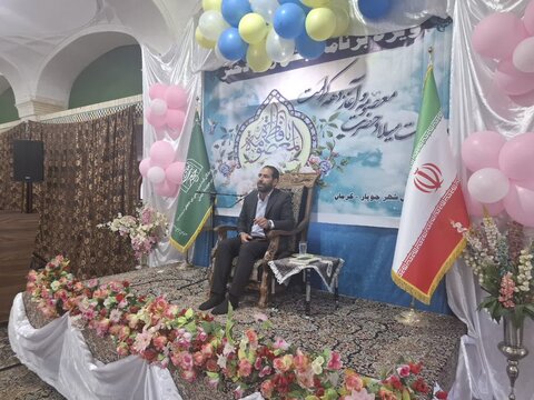 جشن میلاد حضرت معصومه(س)