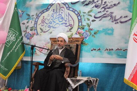 جشن میلاد حضرت معصومه(س)