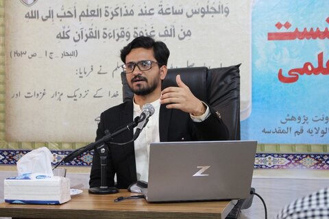 مدرسہ الولایہ قم میں علمی نشست کا اہتمام