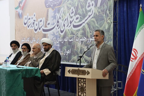 نشست شورای زکات استان خوزستان