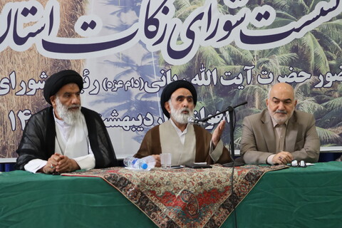 نشست شورای زکات استان خوزستان