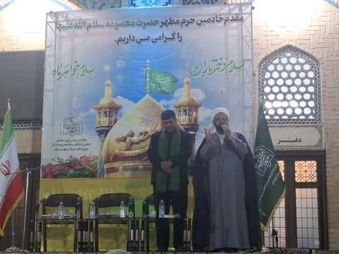 تصاویر/ استقبال از خادمان حرم حضرت معصومه(س)