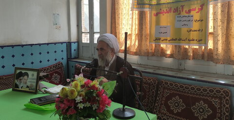 تصاویر/ کرسی آزاداندیشی مدرسه آیت‌الله مدنی کاشانی(ره)