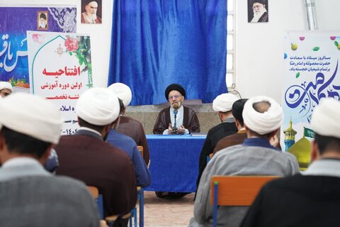 تصاویر افتتاحیه اولین دوره آموزشی رشته تخصصی مشاوره اسلامی سطح ۳ در لرستان
