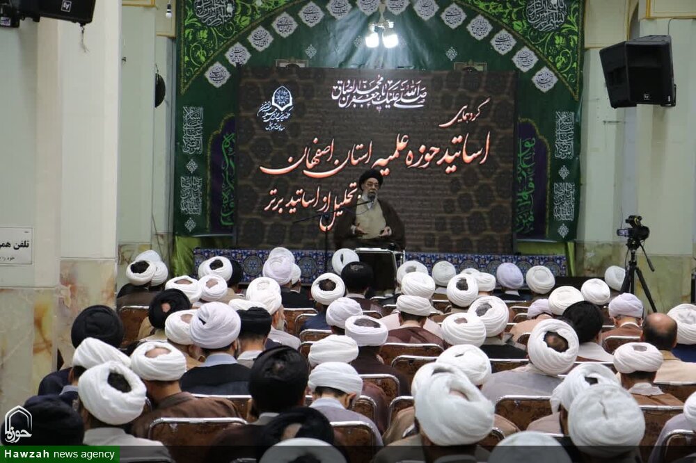 مراسم گرامی‌داشت اساتید حوزه علمیه اصفهان برگزار می‌شود